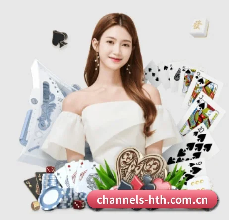 channels-hth.com.cn APP 界面(huatihui)