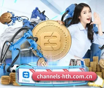 全球化